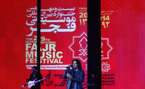 جشنواره بین المللی موسیقی فجر