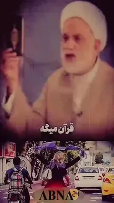 هشدار قرآنی به خانم‌ها: