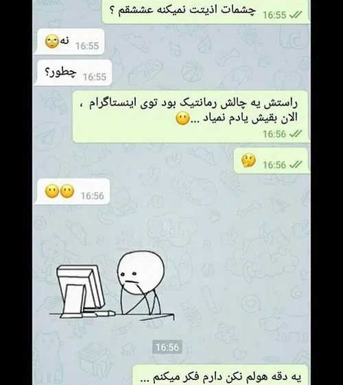 خخخخخخ😂