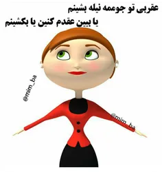 هوووشکله