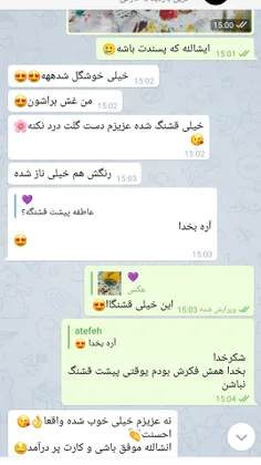 ومنی که همش فکر میکردم مشتری خوشش نمیاد😬😂