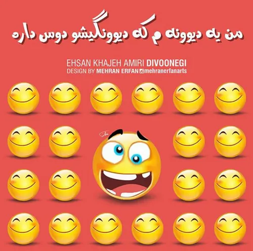 آه بلند با لبخند....لبخند به روزای خوب زندگیت بزن که هنو 