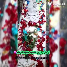 هر کجا مینگرم جسم تورا میبینم 