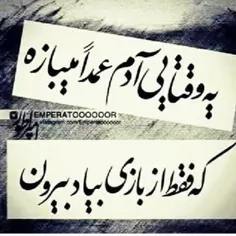 ☜حَـــــتْمَــا #بِــــخْــــونـــیدْ☞