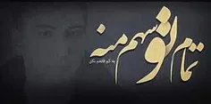 شادمهر عقیلی