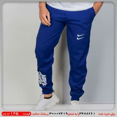 شلوار اسلش Nike مردانه آبی مدلTava