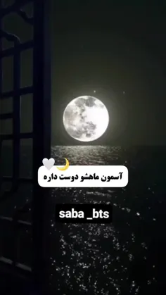 جینم😘😘