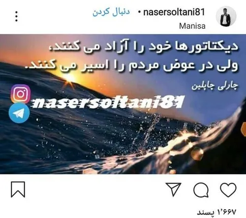 nasersoltani81 ناصرسلطانی عکس نوشته دلنوشته عکسنوشته عشق 