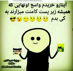 جایزه گرفتم برا اونا که همیشه کامنت میزارن. 🎂 🎂 🍦 🍦