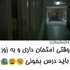 من خود اینم😭😭😭😂😂🤣🤣🤣بی تی اس نمیزاره😐😂😂😂😂جونگ کوک نمیزاره 