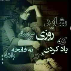 عکس نوشته .bahar 16010027