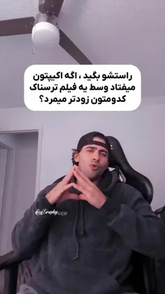 تایپ و اسمشو تو کامنتا بنویسید..