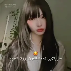 واقعا عالین حتما ببینین😊