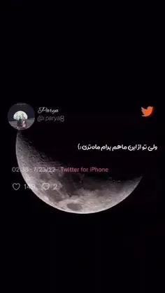 #سلینا_گومز