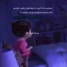 نمیدونستم انقد رابطمون بد میشه😔