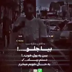 حال خوش هم خریدار میشیم وقتی پول باشه ⚰️🚬⚰️🚬🖤🖤🚬🖤⚰️🚬🖤⚰️🚬