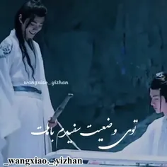 سریال بی فقه چینی با بازی وانگ ییبو و شیائو ژان