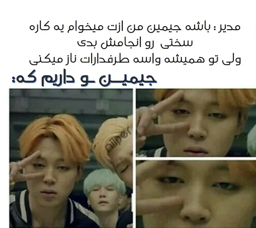 جیمین jimin parkjimin