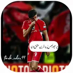 پرسپولیس زیباترین عشق جهان....❤⚽️😍✌