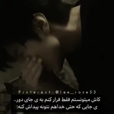 ایکاش..