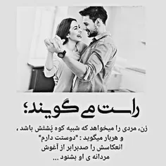 عاشقانه ها javan98 28228067