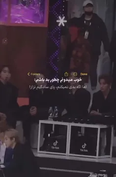 اگه بدی نمیکنم پای سادگیم نزار 😒😕