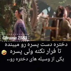 خاستگار روح روباه 