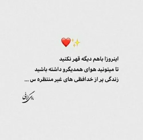 به نام آنکه یکتا است ❤🎤🏠🔑