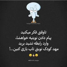 #عکس_نوشته