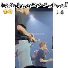 پاره که کمه جر دادننننن 😂