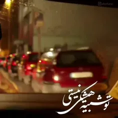 باران میبارد امشب....