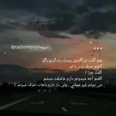 وایی این منم...