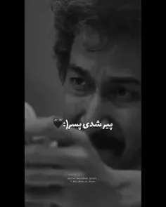 پیر شدی پسر :)🖤