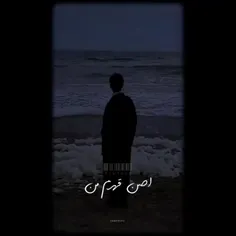 چقد حوصله سر بره،