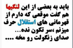 چرا ایقدر صدای زنگوله میاد:/