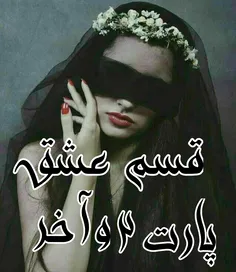 یادمه روزی که بابات از خونه پرتت کرد