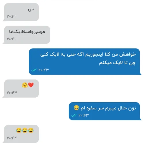 رضایت مشتری آقا جان مادرتون لایک کنید عه 😂