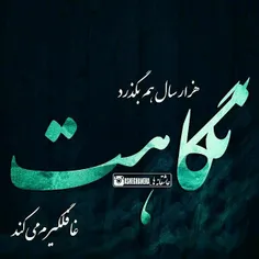 عکس نوشته khatereh.bbb 16874357