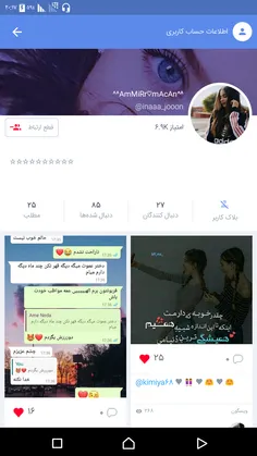 به پیج دوستم دعوتین @inaaa_jooon