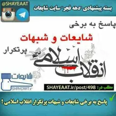 با گسترش فضای مجازی در کنار تمام نکات مثبت این فضا نکات م