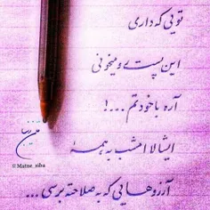 #خدا؛#یکی   #یار؛#یکی   #عشق؛#یکی   #عاشقانه