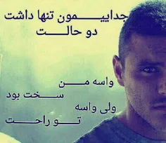 شما کدومین