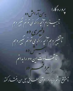 آمين