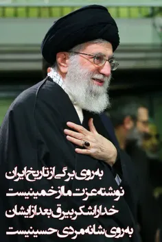 #شهید_حسن_باقری: