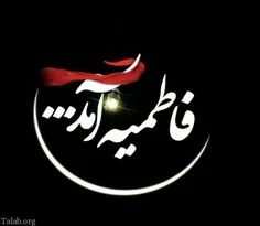 #فاطمیه_اول آمد🖤💔🖤😭