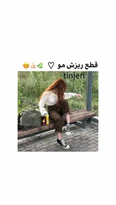 پست بعدی چی باشه! 