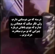 تا کی حققق اخه