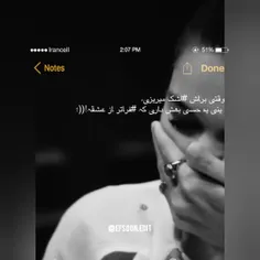 شباهتشون🥺🫀لایک کنید 🦋