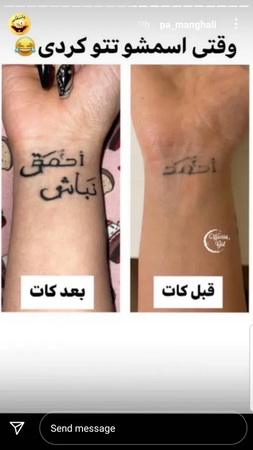 هه🤣🤣