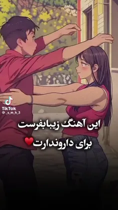 لایک #فالو_لایک_فراموش_نشه😻❤👉